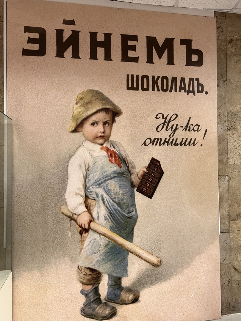 Как мы превращаем коллег в друзей: летние традиции Content AI - 3 Как мы превращаем коллег в друзей: летние традиции Content AI - 3