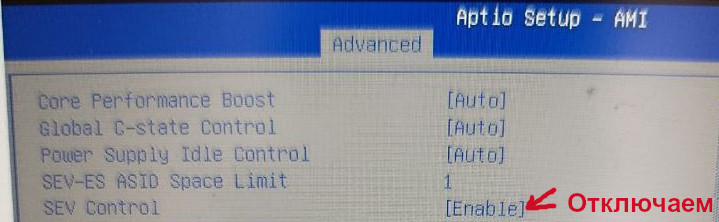 Отключаем, если вы не банк