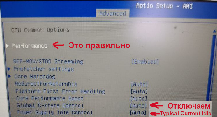 Оптимизация производительности серверов на базе Epyc - 6