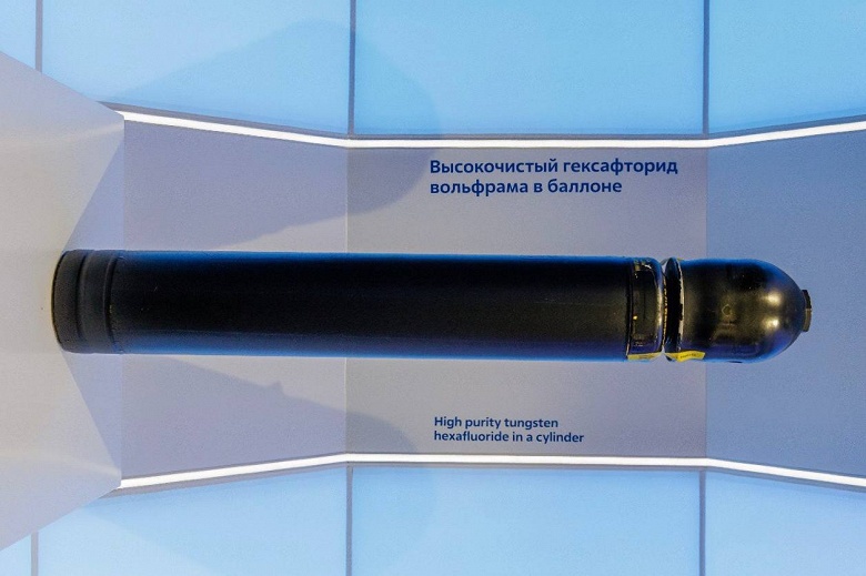 &laquo;Росатом&raquo; запускает производство гексафторида вольфрама высокой чистоты: он используется для производства полупроводников