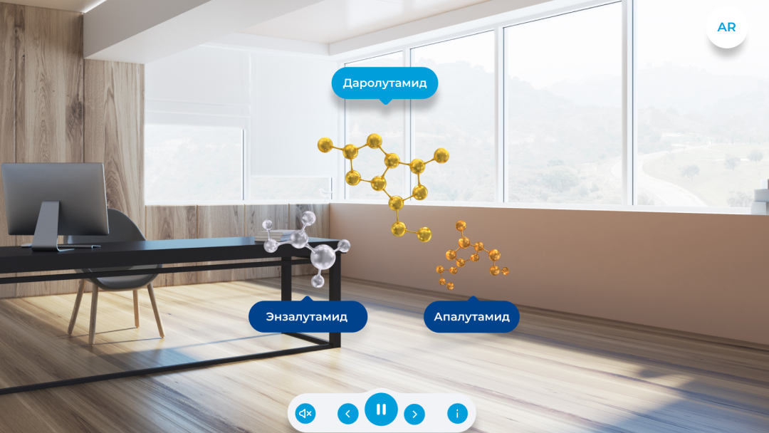 Пример AR-визуализации работы препарата