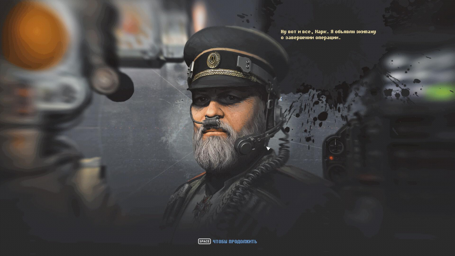 Highfleet. Последний флот императора - 10 Highfleet. Последний флот императора - 10