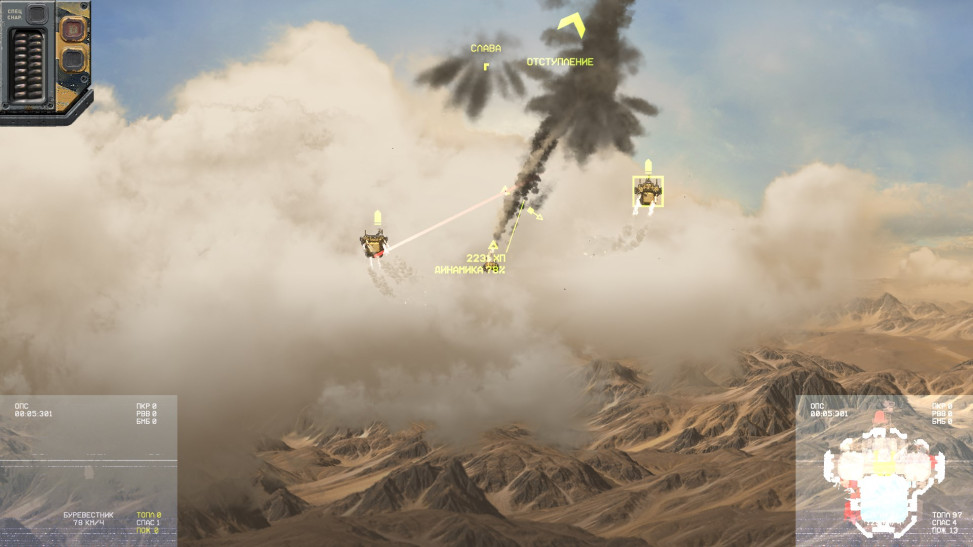 Highfleet. Последний флот императора - 3 Highfleet. Последний флот императора - 3