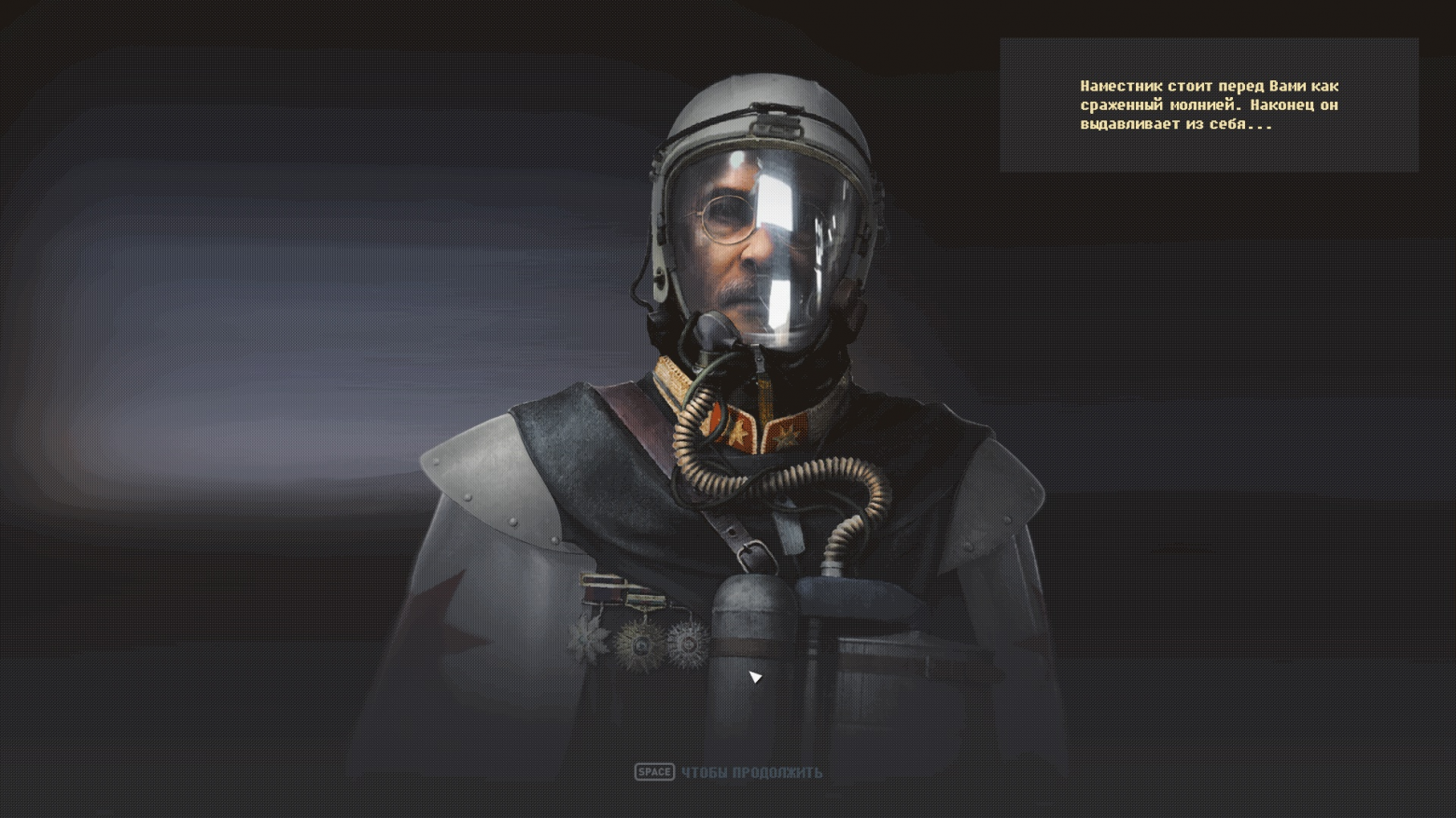Highfleet. Последний флот императора - 8 Highfleet. Последний флот императора - 8