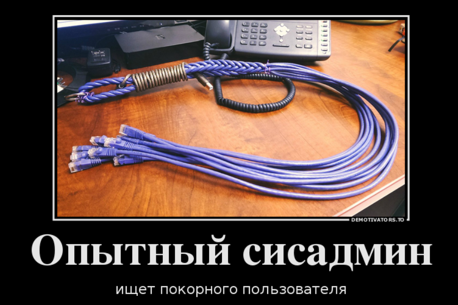 Пучок витой пары тоже вполне может быть LARP