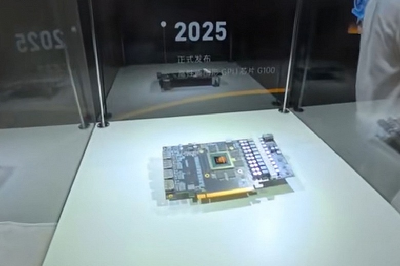 У китайцев появилась по-настоящему современная и производительная видеокарта собственной разработки. Lisuan Tech 7G106 справляется с Black Myth: Wukong