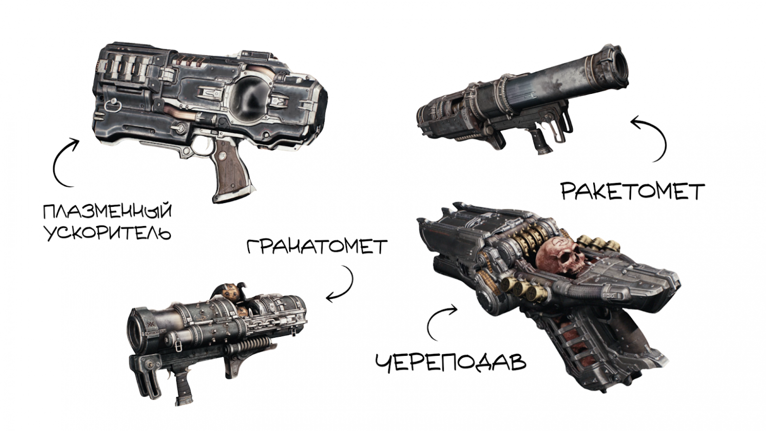 Новая страница в фэнтези с дьявольским драйвом. Чем удивил DOOM: The Dark Ages? - 9