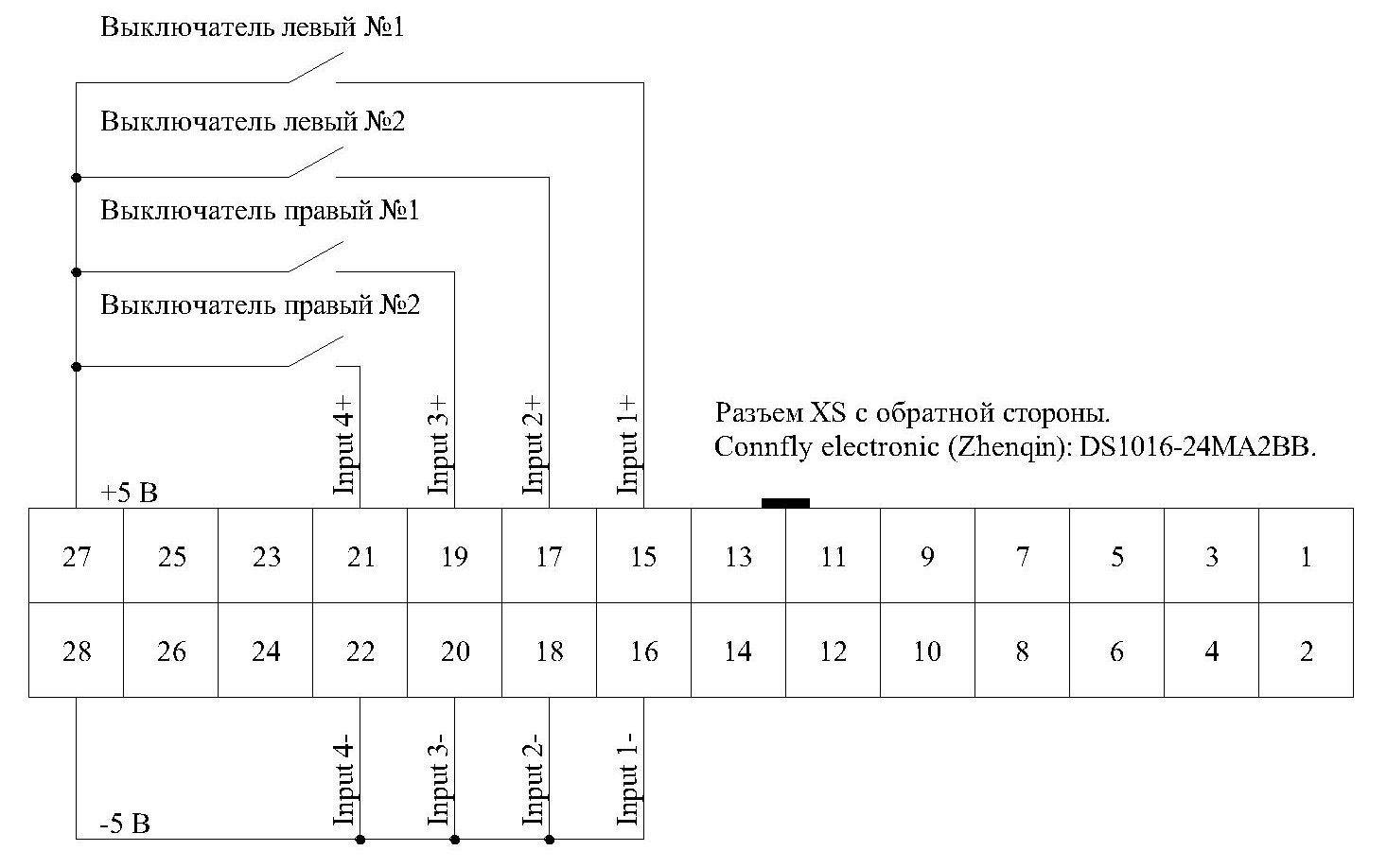 Быстрый старт контроллера шаговых двигателей SMSD–4.2CAN в режиме драйвера - 31 Быстрый старт контроллера шаговых двигателей SMSD–4.2CAN в режиме драйвера - 31