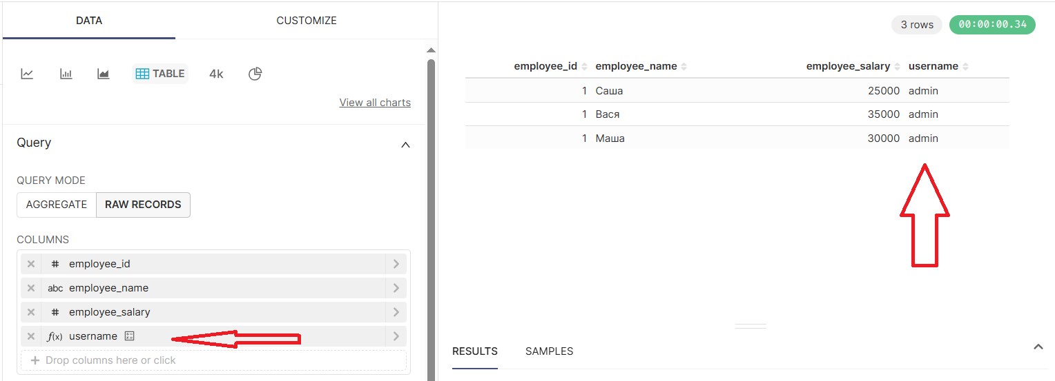 Column Level Security (CLS) в Apache Superset. Jinja + Handlebars - 3 Column Level Security (CLS) в Apache Superset. Jinja + Handlebars - 3