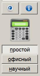 Иллюстрация 3: Режимы работы