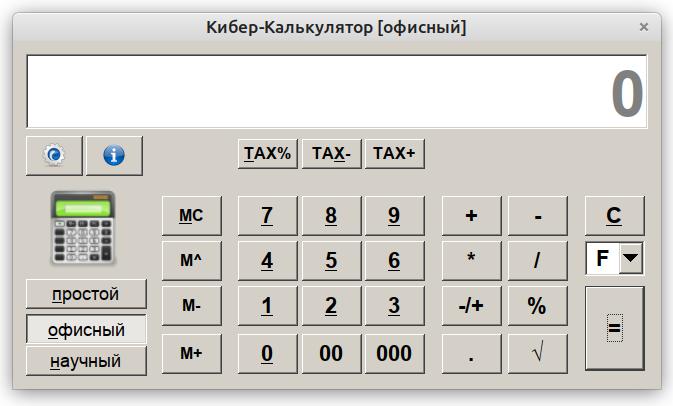 Иллюстрация 6: Офисный режим вычислений