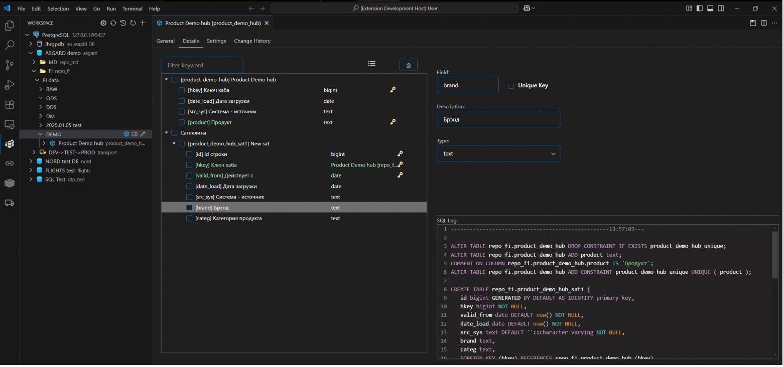 Рис. 11. Готовый хаб и сателлит