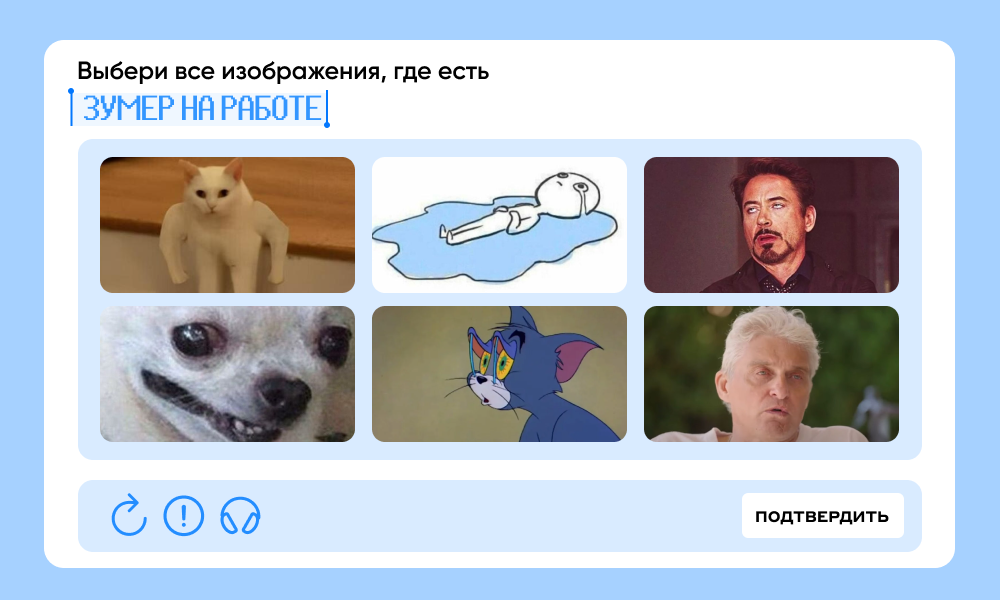 Как убить зумера в корпорации и заставить его уволиться через месяц - 1 Как убить зумера в корпорации и заставить его уволиться через месяц - 1