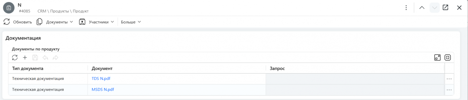 В карточке продукта можно найти необходимую техническую документацию 
