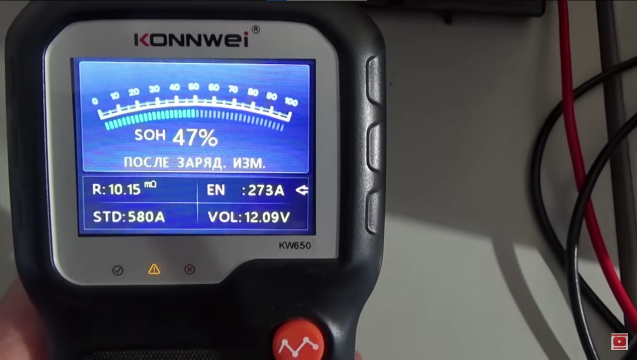 Большое испытание кальциевых аккумуляторов, часть 3: расход воды и КПД заряда - 1 Большое испытание кальциевых аккумуляторов, часть 3: расход воды и КПД заряда - 1