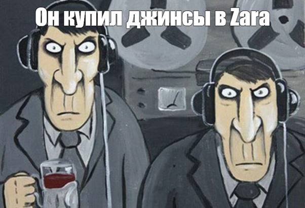 Могут ли шпионить RFID-метки в купленной одежде? - 1