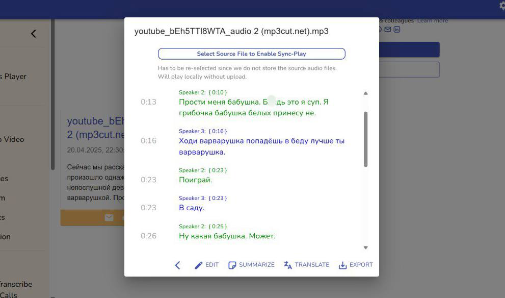 Топ-5 бесплатных нейросетей для транскрибации: лучшие сервисы для перевода аудио в текст - 12