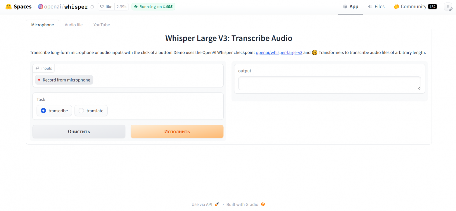 Топ-5 бесплатных нейросетей для транскрибации: лучшие сервисы для перевода аудио в текст - 13