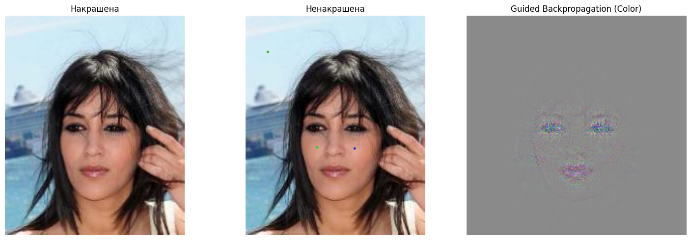 Опять видим, что пиксели расположены в похожих местах.