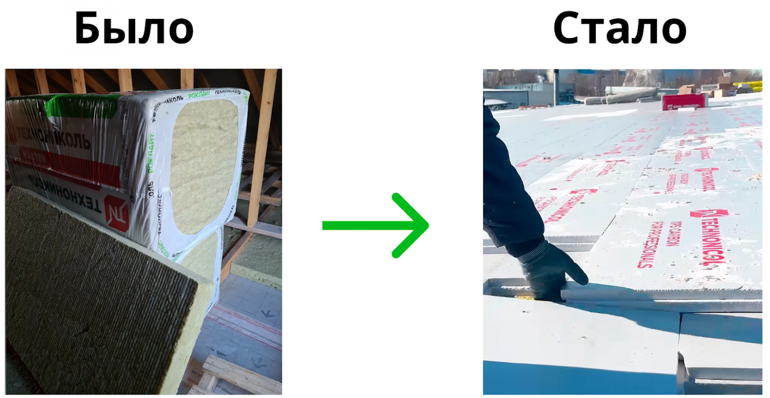 Слева — как выглядит каменная вата, справа — XPS. 