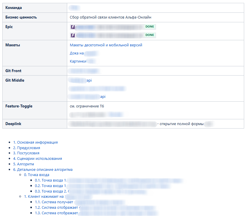 Как мы ускорили проверку документации с помощью AI-агента: от боли к решению - 35