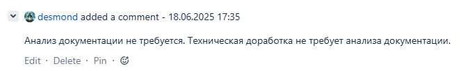 Как мы ускорили проверку документации с помощью AI-агента: от боли к решению - 5