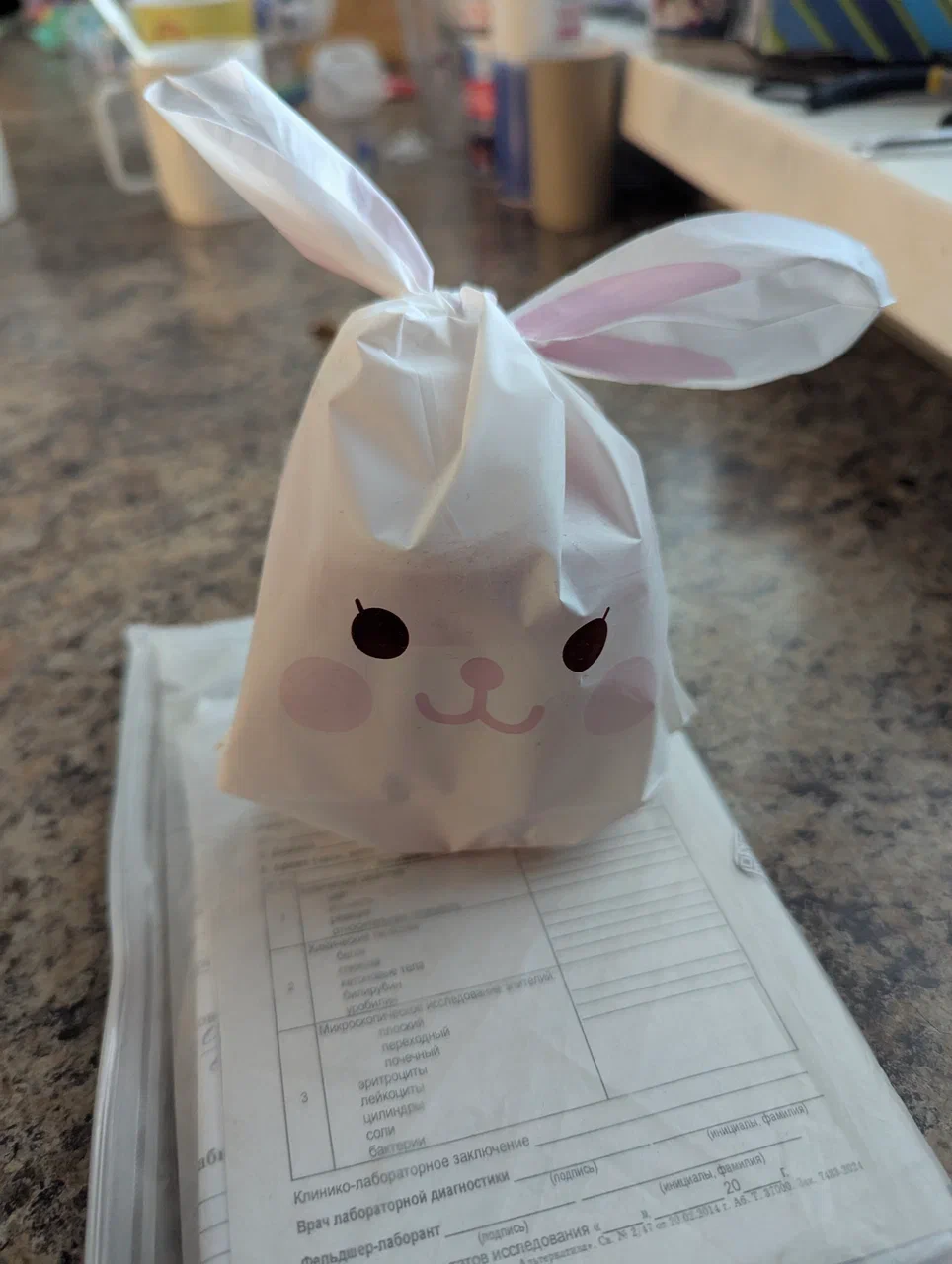 Пакет с анализами