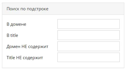 Дроп-домены: подробный гайд и способы поиска, о которых вы не знали - 10 Дроп-домены: подробный гайд и способы поиска, о которых вы не знали - 10