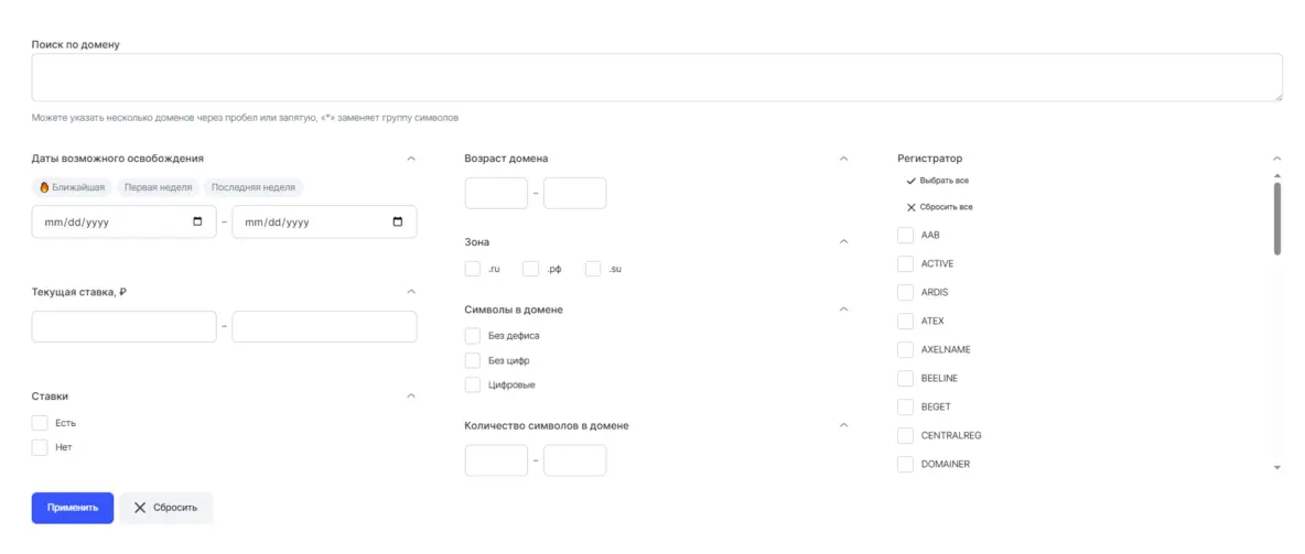 Аукцион ru-center  
