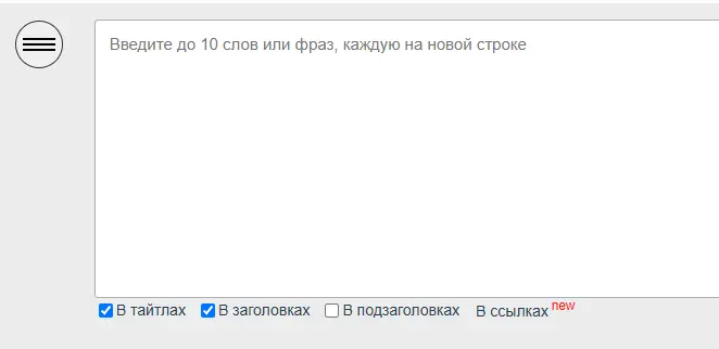 Поиск по фразам в dropmonitor.ru  