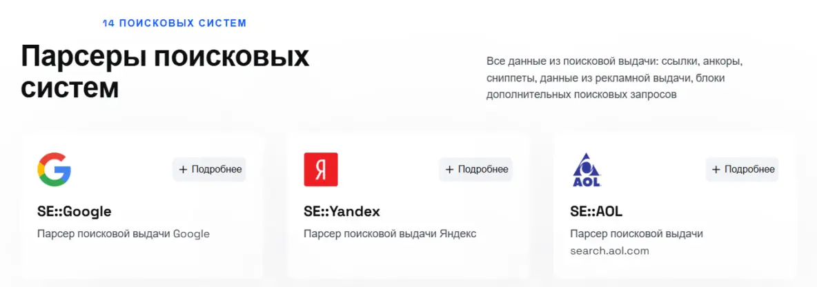 Дроп-домены: подробный гайд и способы поиска, о которых вы не знали - 23 Дроп-домены: подробный гайд и способы поиска, о которых вы не знали - 23