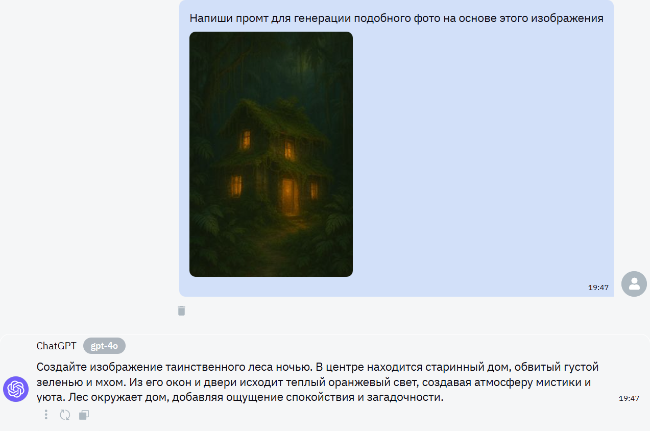 Как писать промт для генерации изображения-видео и получить лучший результат? - 12