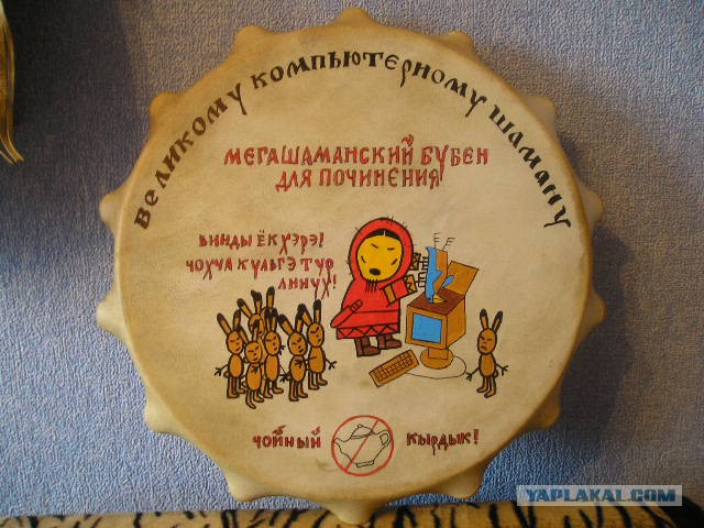 Частой темой украшения админских бубнов являются вариации на тему картинок Андрея Кузнецова из серии «Чук и Мак», которые он начал публиковать с начала 2005 года