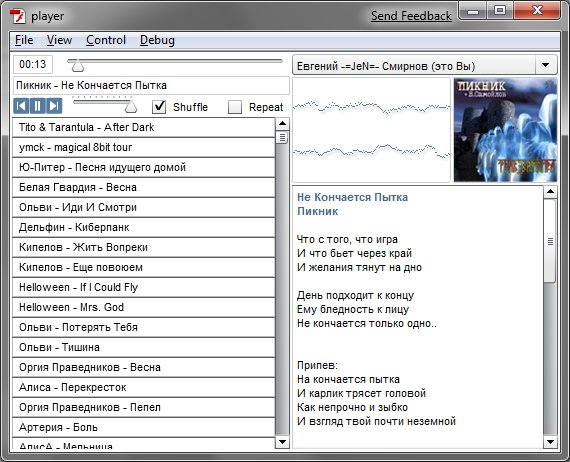 Мой первый проект выглядел страшненько, представлял из себя один файл >1000 строк, но это не помешало ему начать быстро набирать популярность