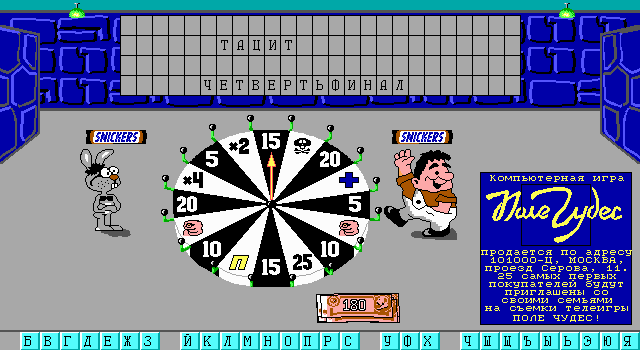 Свело одскулы? :)