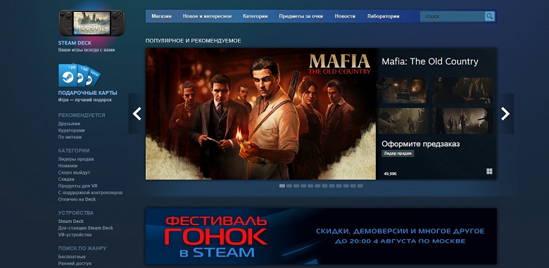 Видеокарты Radeon RX 9070 действительно покупают? Карты до сих пор не появились в статистике Steam - 1 Видеокарты Radeon RX 9070 действительно покупают? Карты до сих пор не появились в статистике Steam