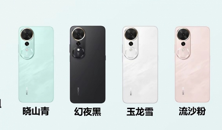 7000 мАч, 45 Вт, защита IP65 и Snapdragon 6 Gen3. Опубликовано изображение Honor Play 70 Plus - 1 7000 мАч, 45 Вт, защита IP65 и Snapdragon 6 Gen3. Опубликовано изображение Honor Play 70 Plus