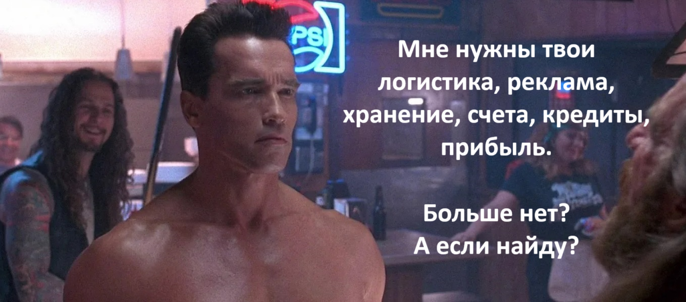 Гайд от диагноза «Как выйти на Ozon» до роли эксперта в кабинетах «Озон Селлер» - 2