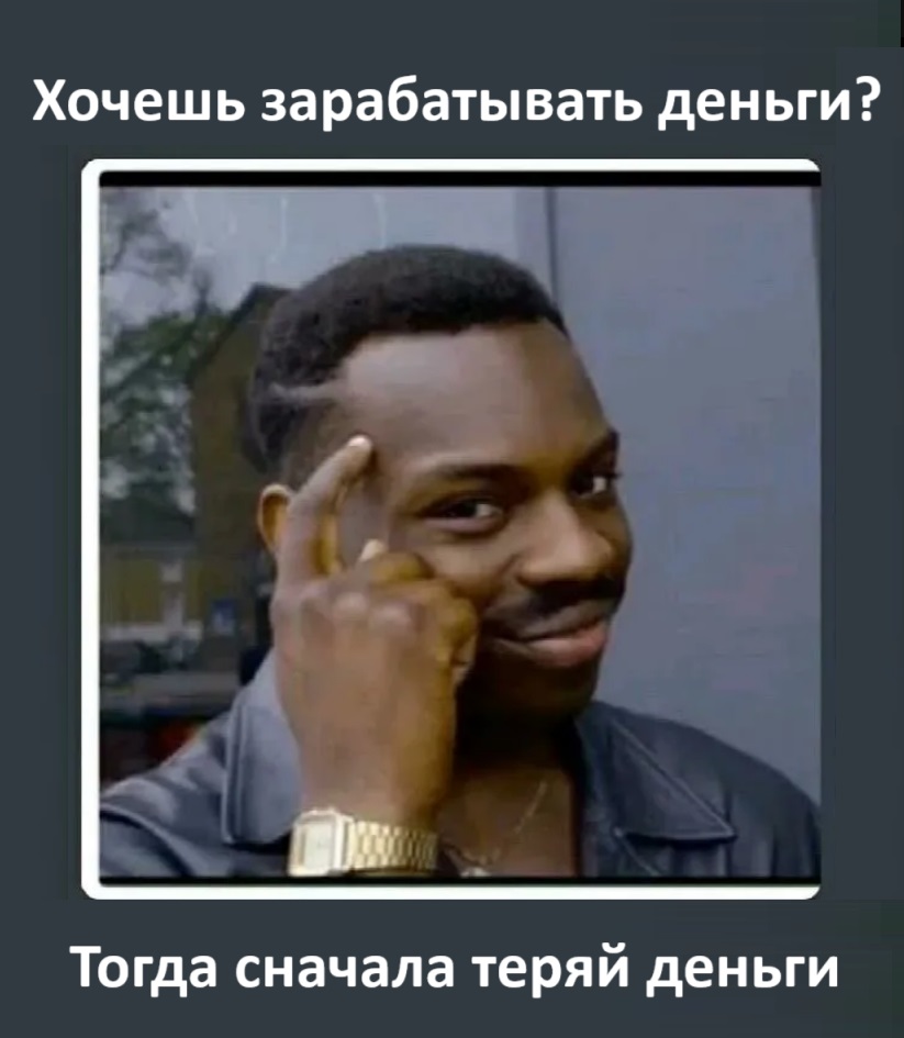Гайд от диагноза «Как выйти на Ozon» до роли эксперта в кабинетах «Озон Селлер» - 4