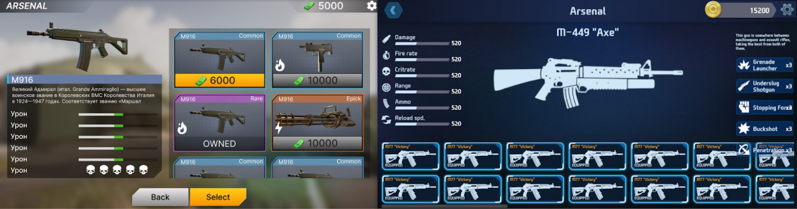 UI: было - стало