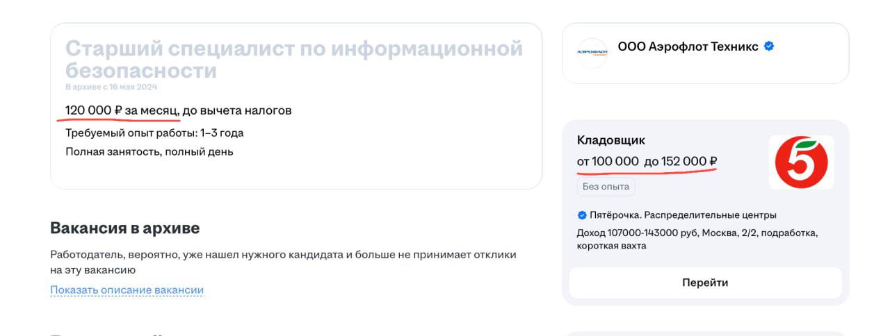 Новости кибербезопасности за неделю с 28 июля по 3 августа 2025 - 2