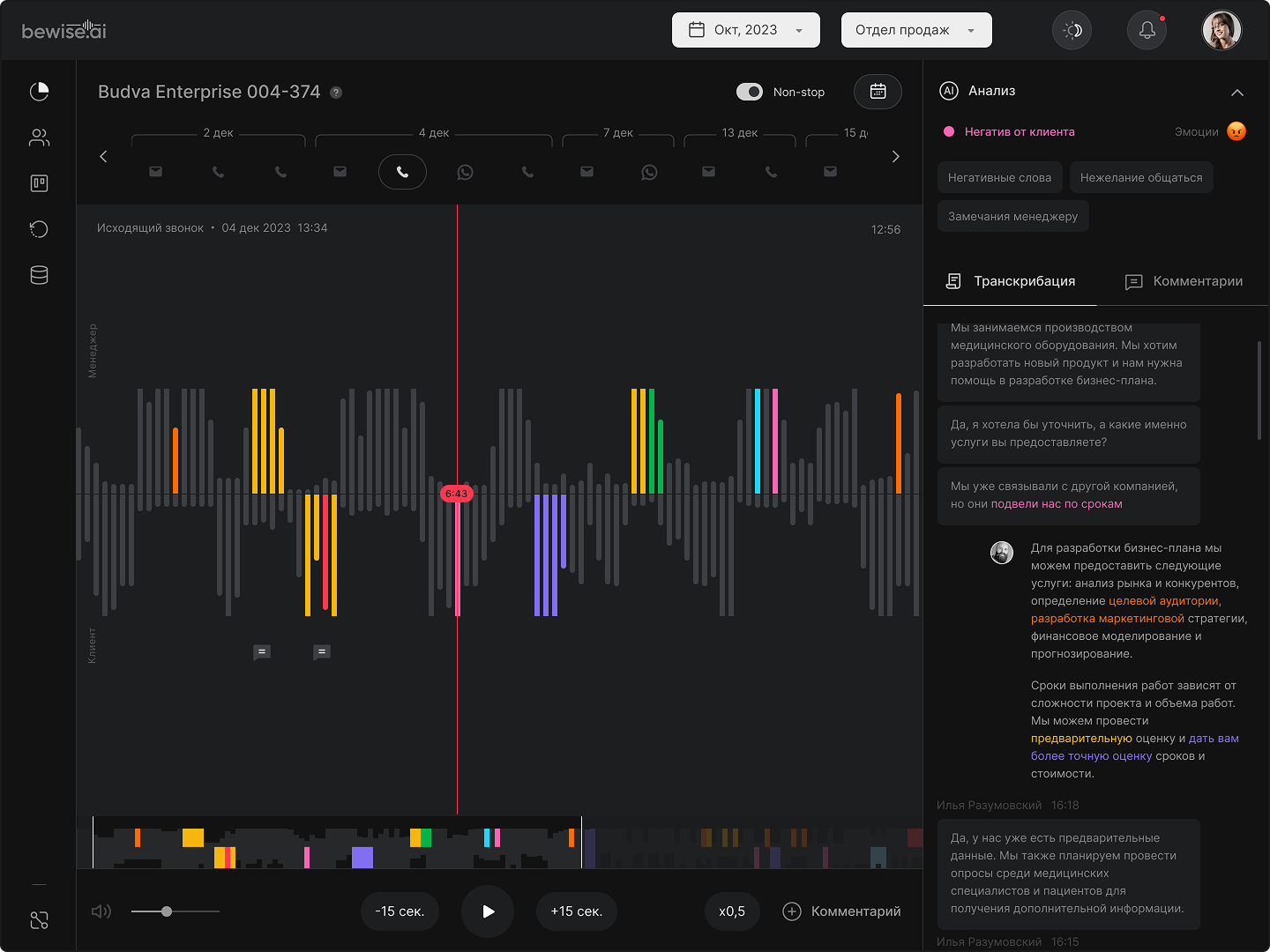 Без контекста непонятно что это за экран, как на нём появляются данные, откуда они берутся и какие пользовательские задачи решаются на нём  