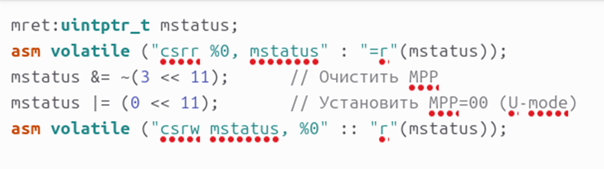 RISC-V и безопасность: анализ методов защиты открытой архитектуры - 20