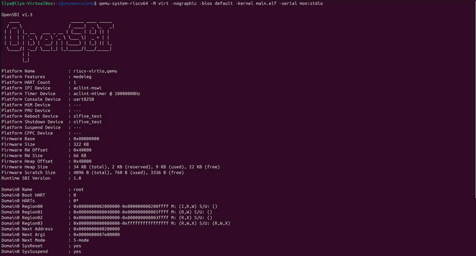 RISC-V и безопасность: анализ методов защиты открытой архитектуры - 21
