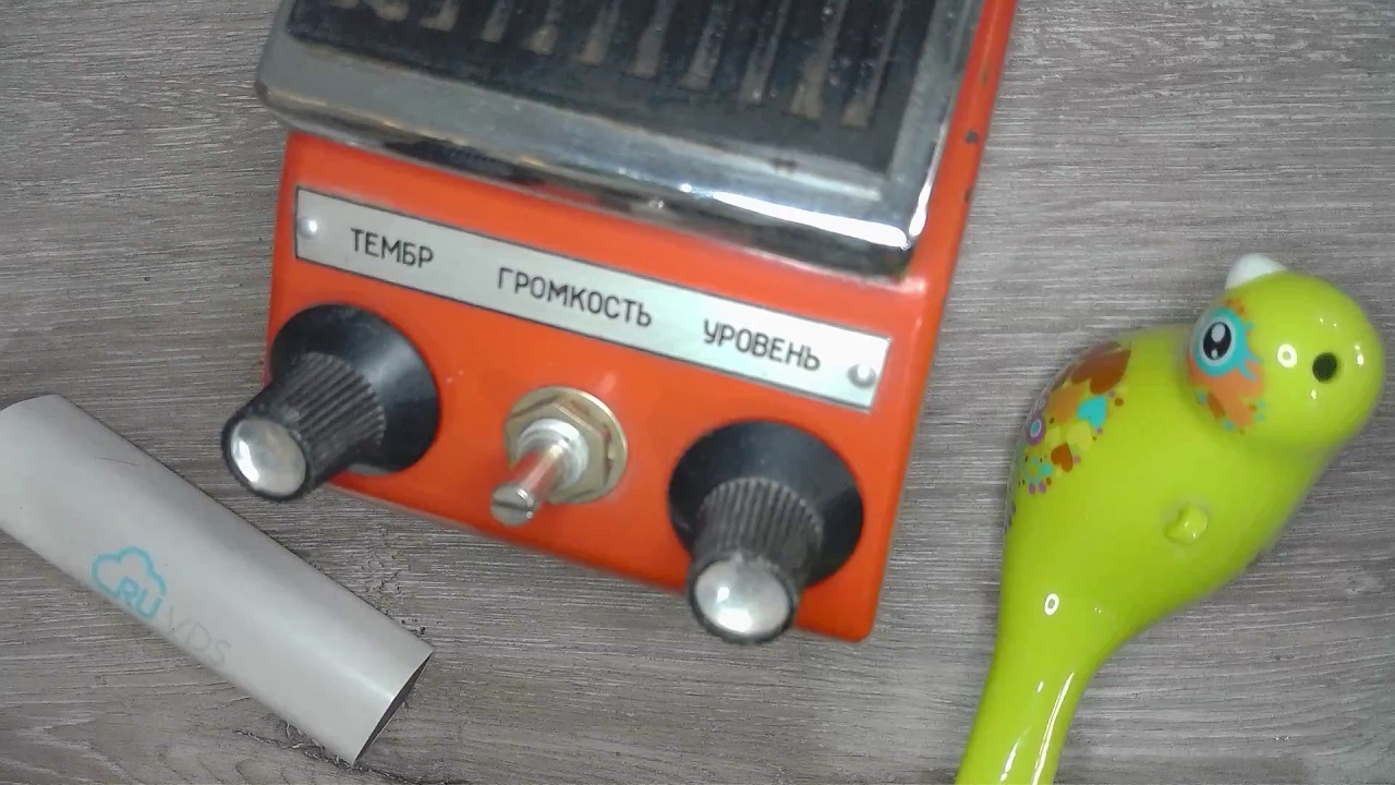 Inga — лучшая педаль-квакушка для электрогитары времён СССР - 11 Inga — лучшая педаль-квакушка для электрогитары времён СССР - 11