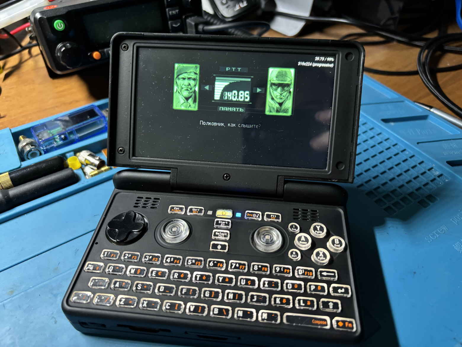 Metal Gear Solid (PSOne)