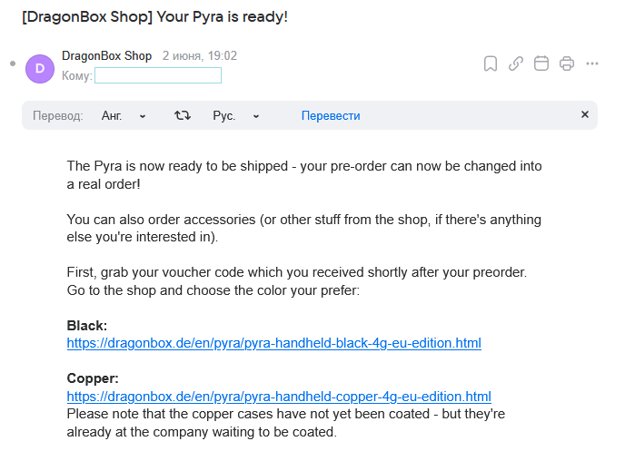 Pyra: краткий обзор и первые впечатления - 5 Pyra: краткий обзор и первые впечатления - 5