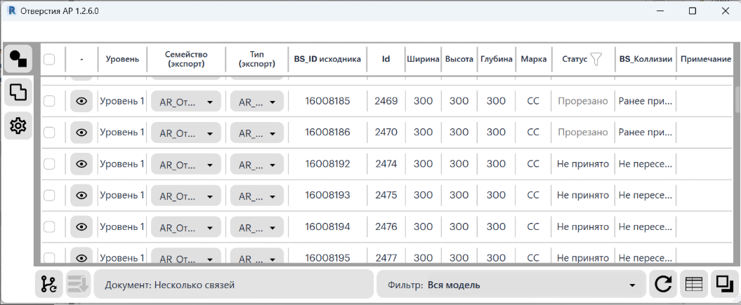Как автоматизировать работу с инженерными отверстиями в строительстве в Revit: опыт ПИК Digital - 14