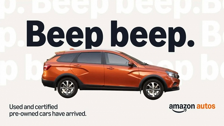 Минута славы АвтоВАЗа: Lada Vesta засветилась в рекламе Amazon - 1 Минута славы АвтоВАЗа: Lada Vesta засветилась в рекламе Amazon