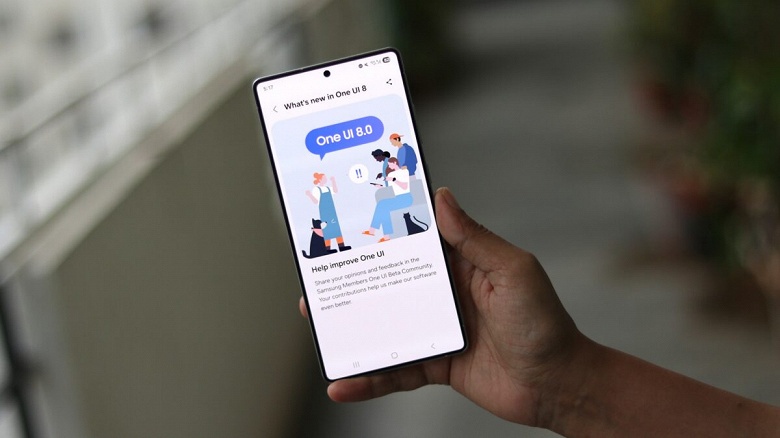 Программа открытого бета-тестирования One UI 8.0 расширяется на 13 моделей смартфонов Samsung. Также компания рассказала, когда выйдет финальная One UI 8.0 - 1 Программа открытого бета-тестирования One UI 8.0 расширяется на 13 моделей смартфонов Samsung. Также компания рассказала, когда выйдет финальная One UI 8.0